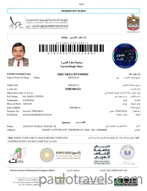 visa-img